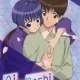   Ai Yori Aoshi ~Enishi~ <small>Theme Song Performance</small> (OP) 